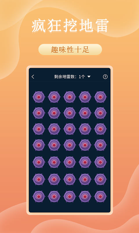 趣决定转盘官方版下载?1: