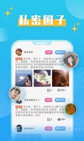 蜜桃恋人图3