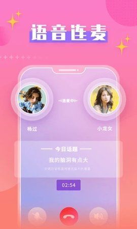 蜜桃恋人图2