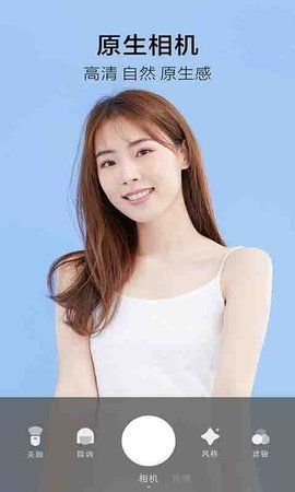 手绘滤镜相机图1