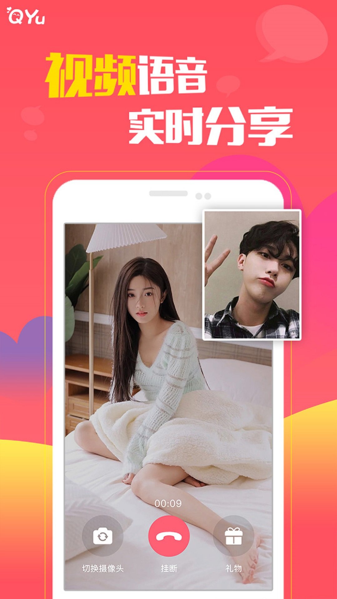 圈遇图2