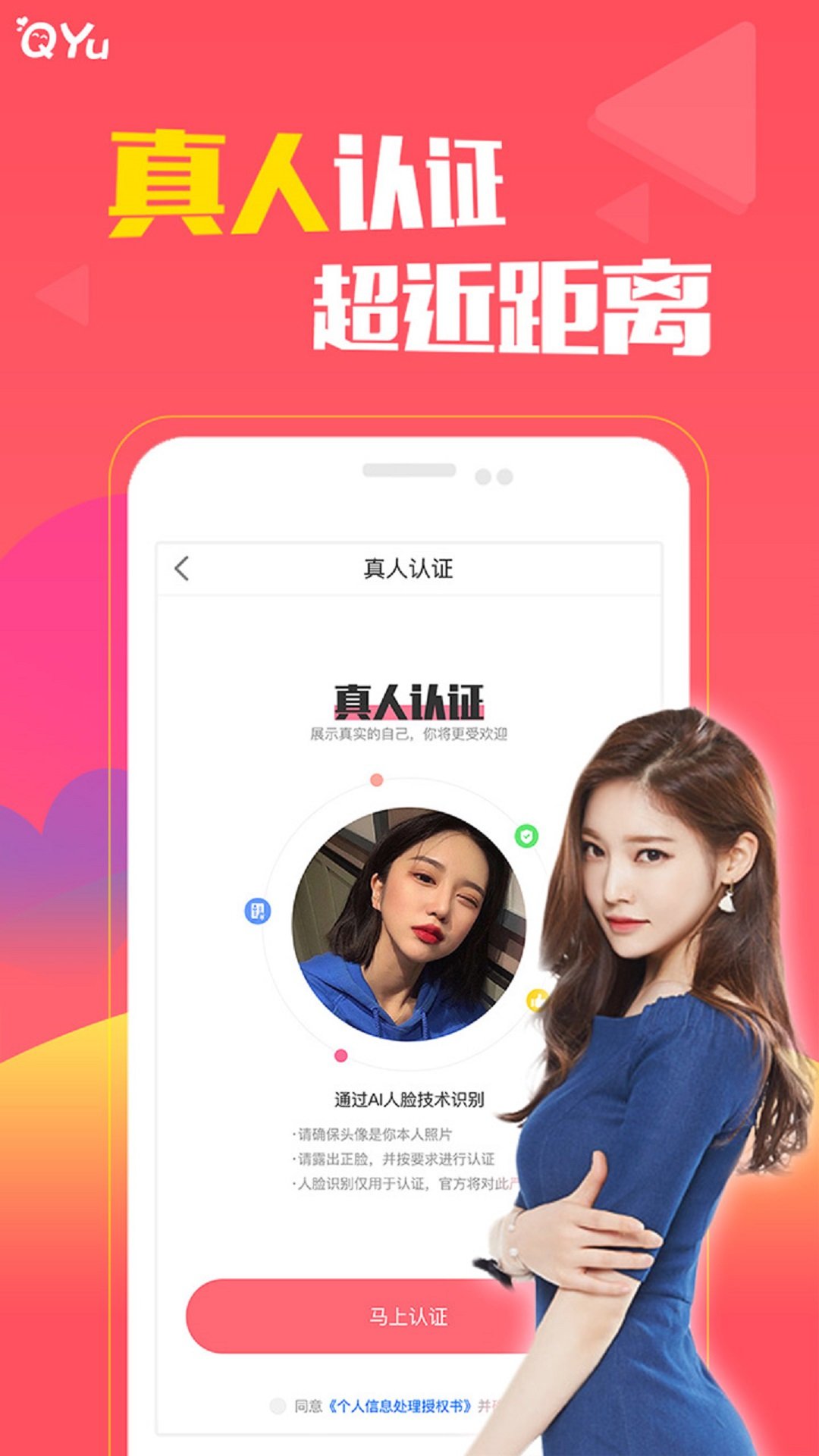 圈遇图3