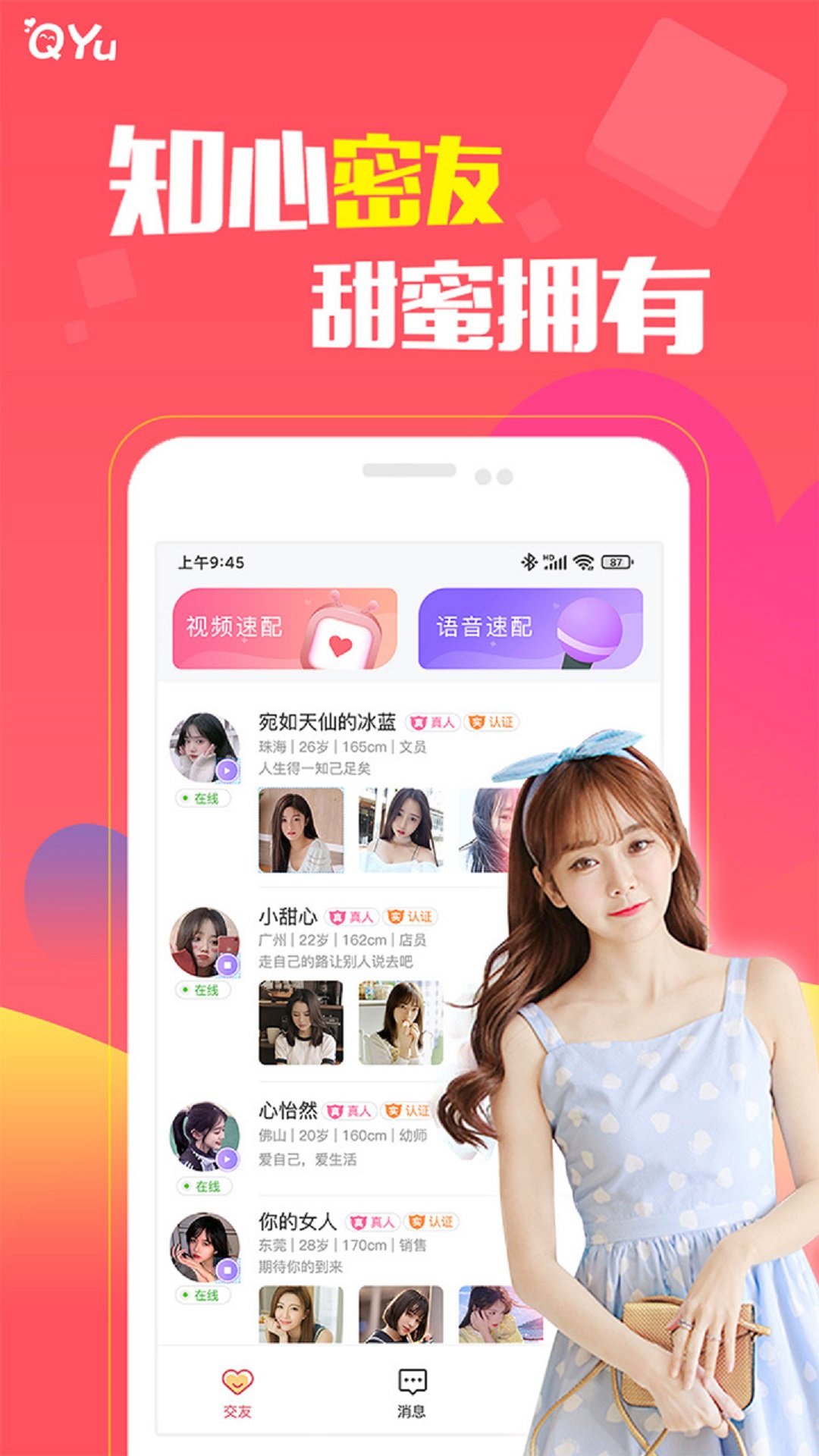圈遇图1