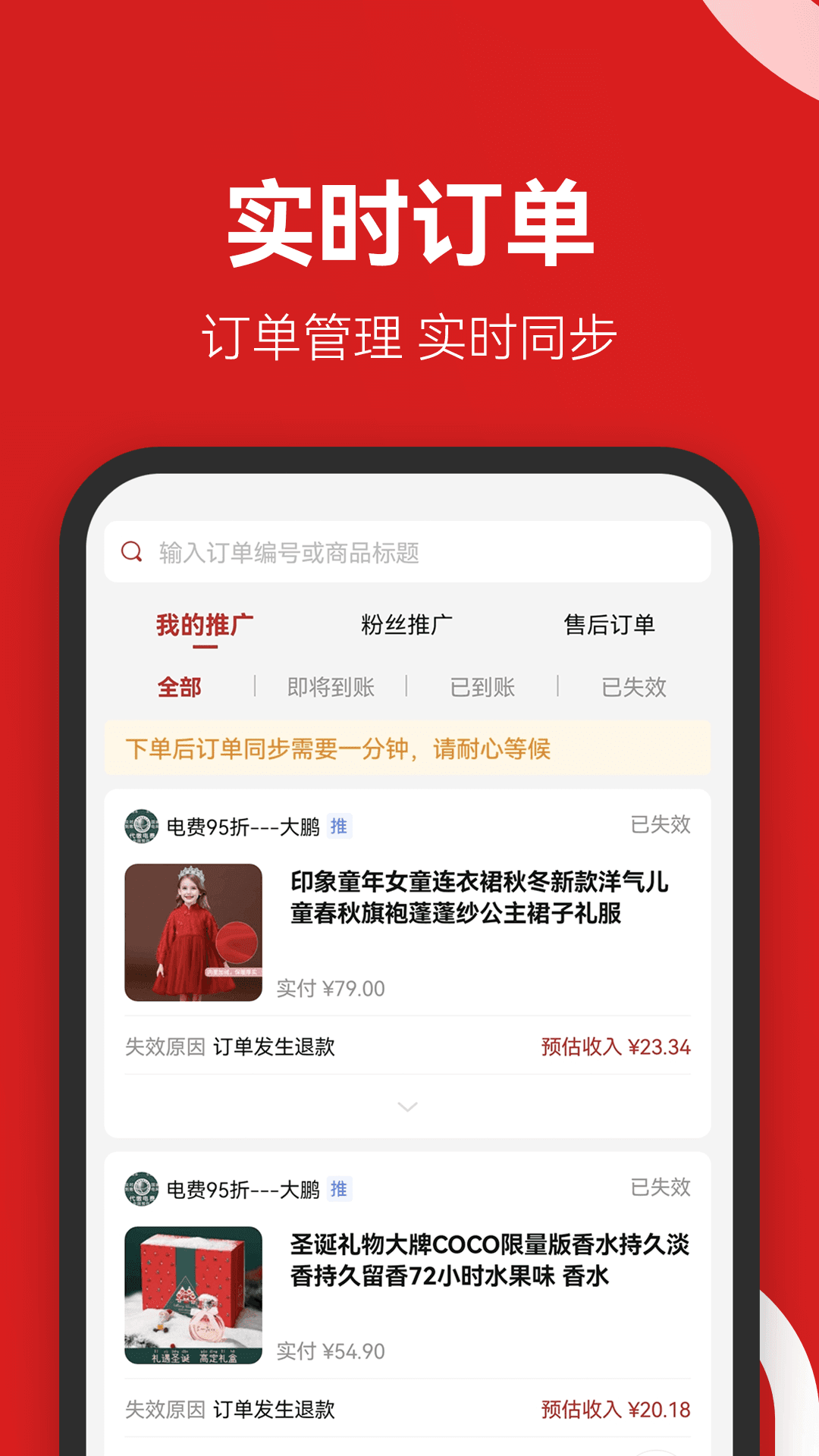 省团团图2