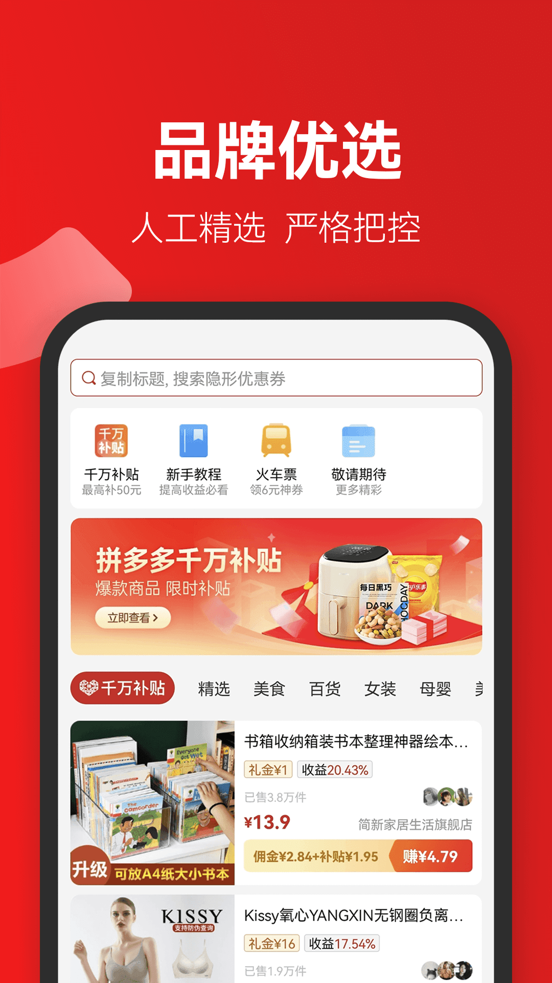 省团团图1