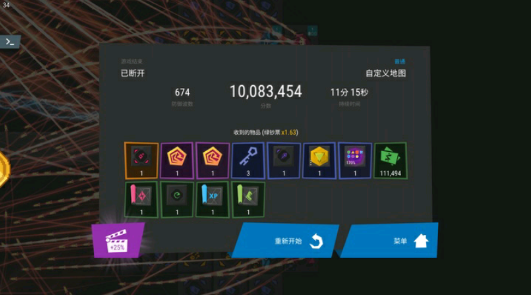 塔防模拟器图4