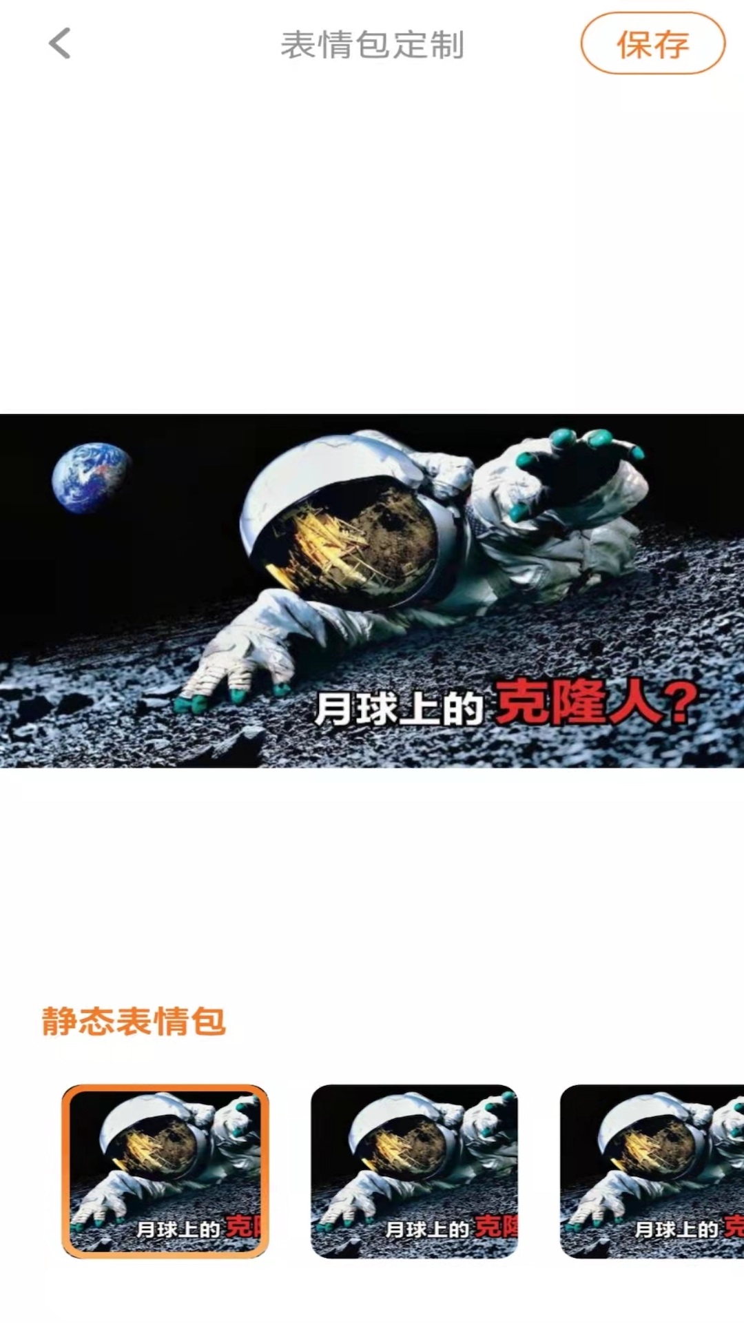只看大字版图2
