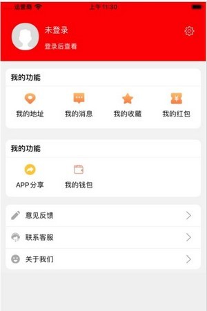 亿鑫荟购图1