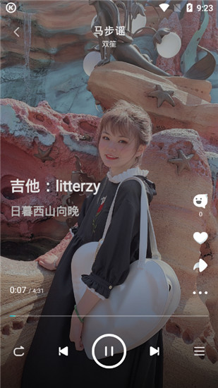 酷狗概念版v1.3.0下载?4: