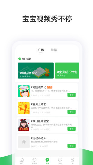 智慧树图1