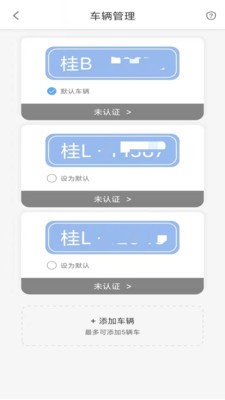 海视泊车官方版下载?1: