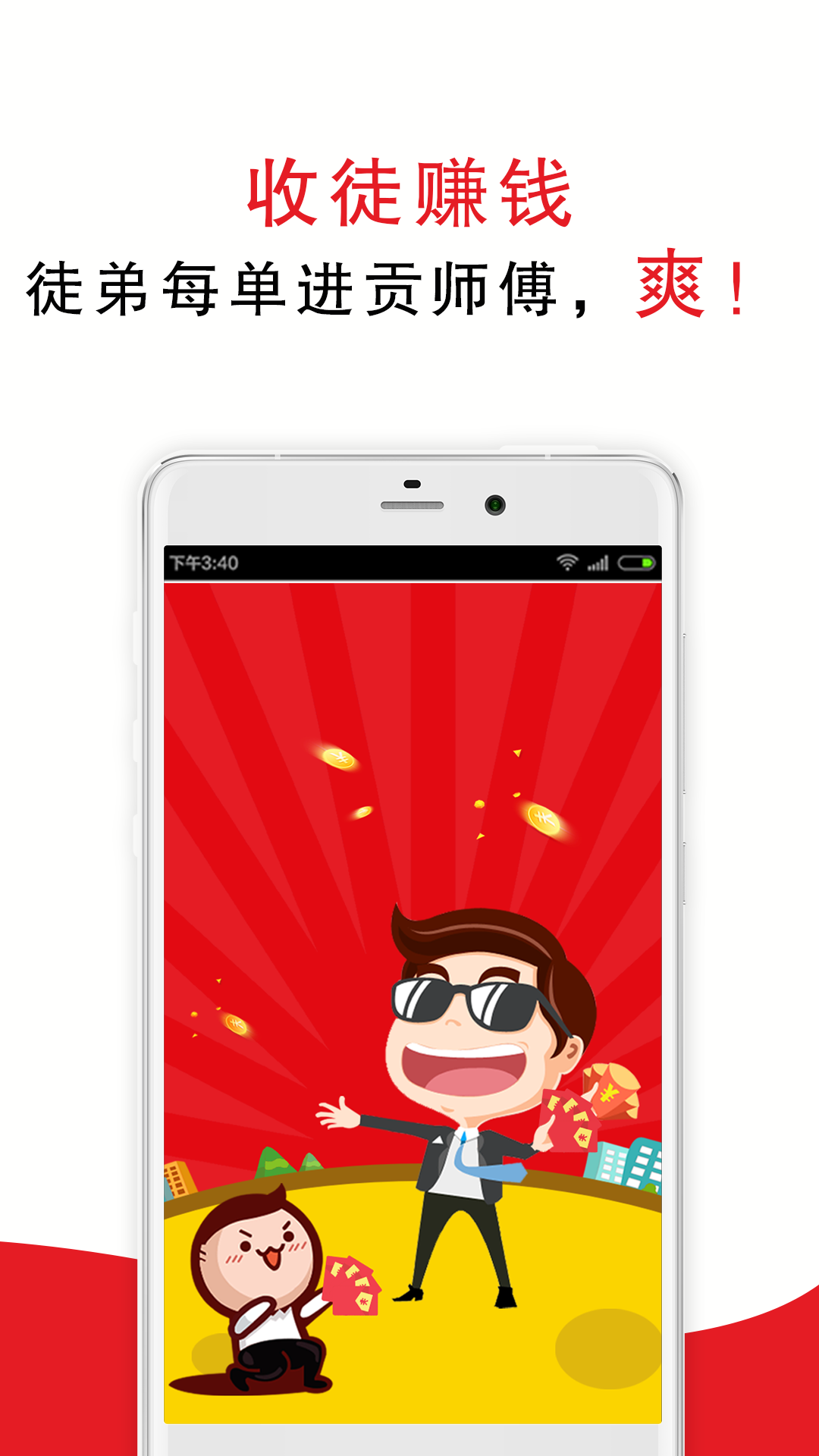 超级阿姨家政保洁图1