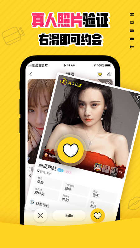 他趣图2