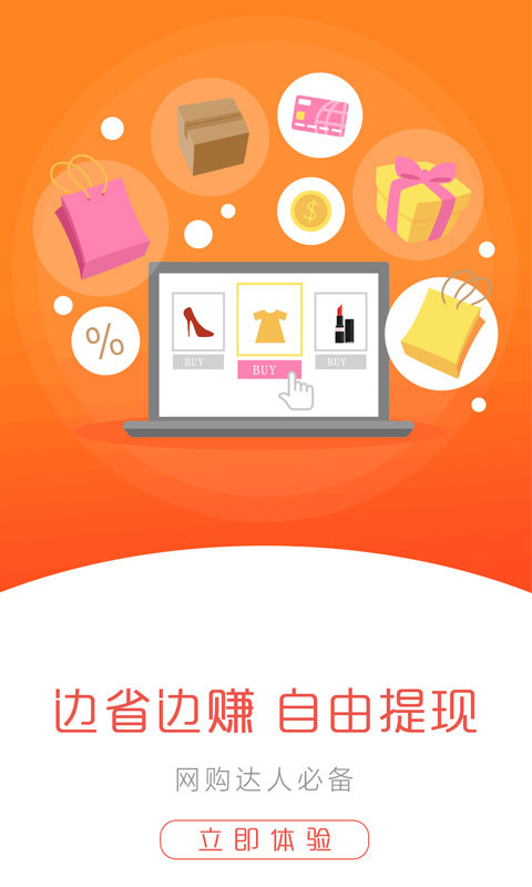 购大师图1