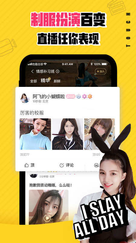 他趣图3