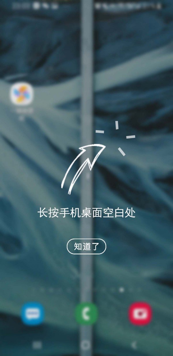 一键换壁纸app安卓版下载?1: