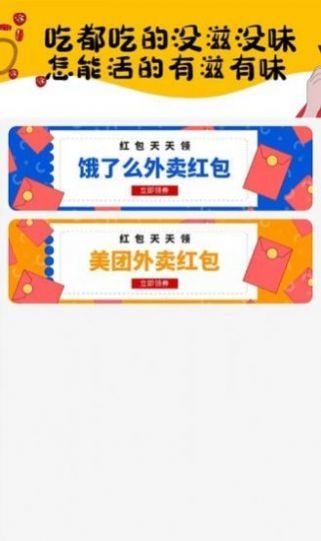 立刻淘图1