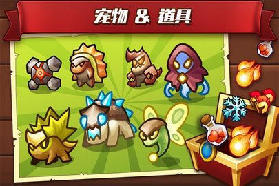 城堡突袭2内购图1