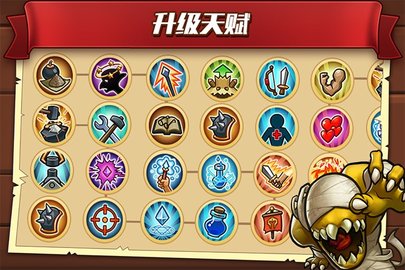 城堡突袭2内购图4
