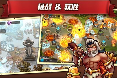 城堡突袭2完美v1.3下载图片1