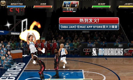 NBA嘉年华图2