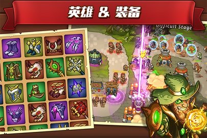 城堡突袭2内购图3