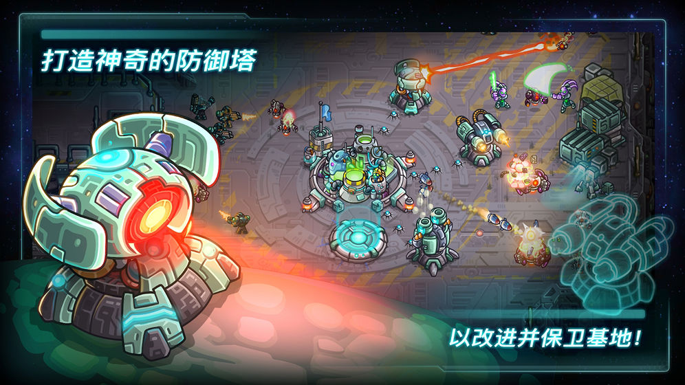 钢铁战队(无需付费)v1.4.7下载图片1