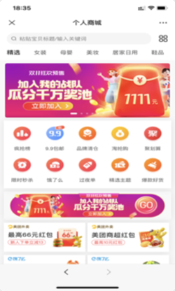 集图猫图3