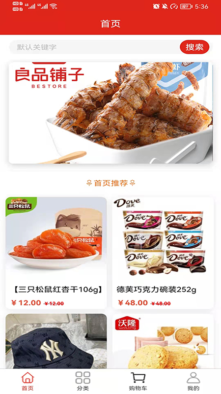 善蓝图2