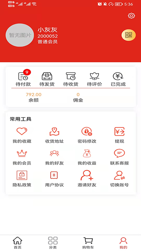 善蓝图1