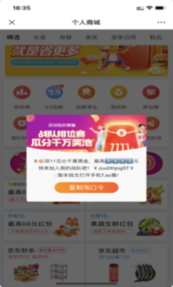 集图猫图1