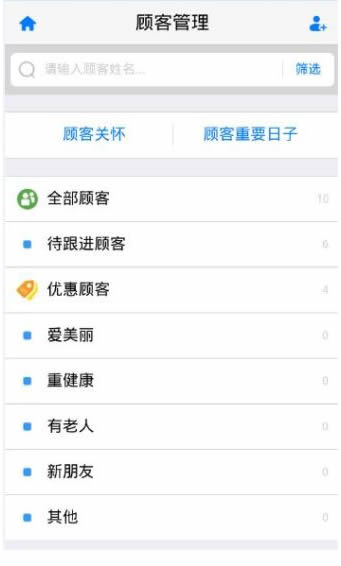 安利数码港安卓版下载图片1