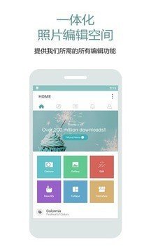 美颜绿色相机app安卓版下载?1: