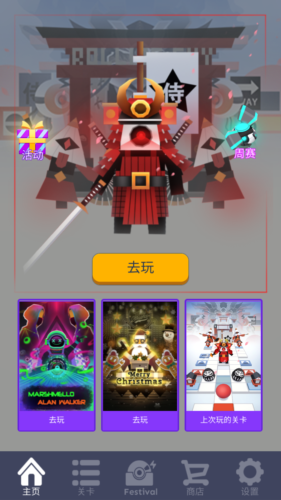 滚动的天空鬼侍图4