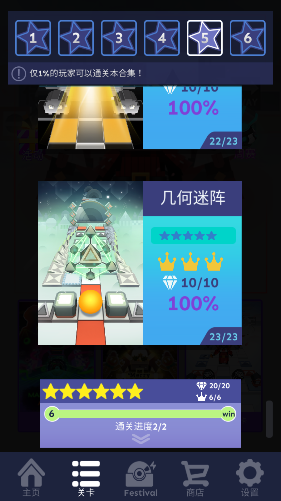 滚动的天空鬼侍图1