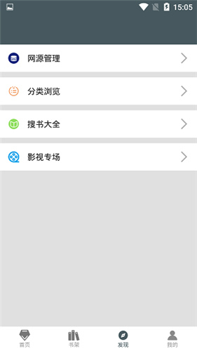 白猿搜书图3