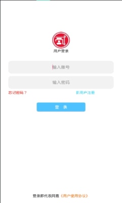 贰点主题美化图2