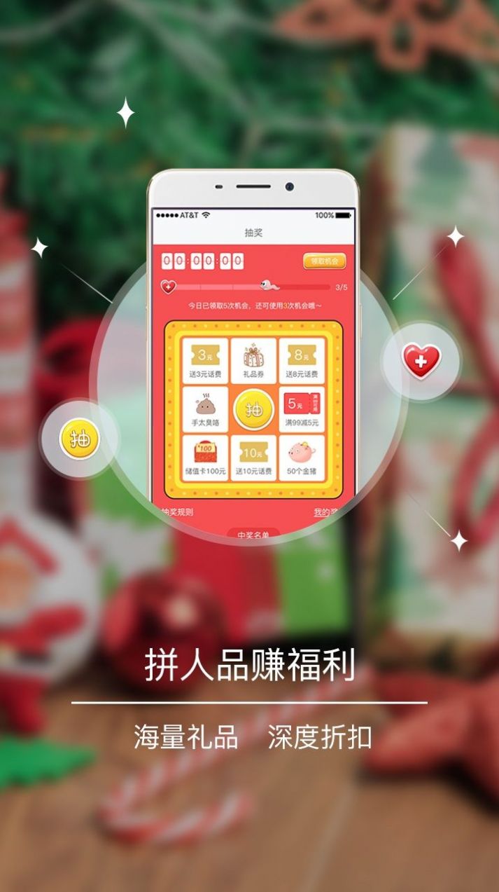 歌匣子官方版v1.2.4下载图片1
