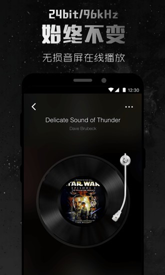 2496音乐老版本v1.2.5下载?1: