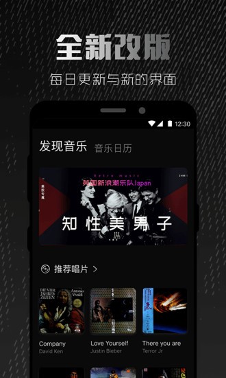 2496音乐老版本v1.2.5下载?3: