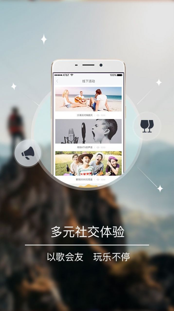歌匣子官方版v1.2.4下载?2: