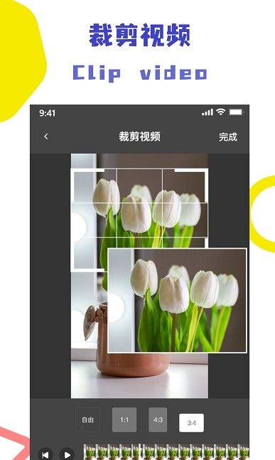 视频去水印全能王官方版v1.6.0下载?1: