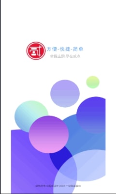 贰点主题美化图3