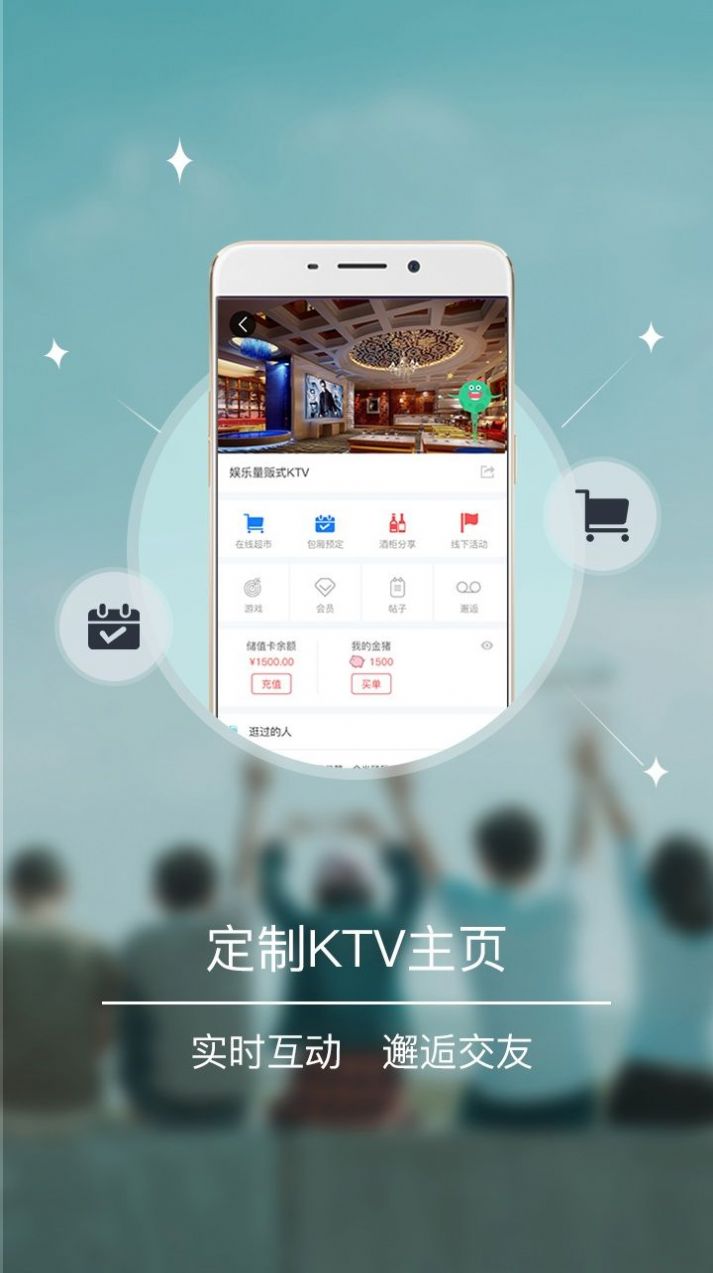 歌匣子官方版v1.2.4下载?3: