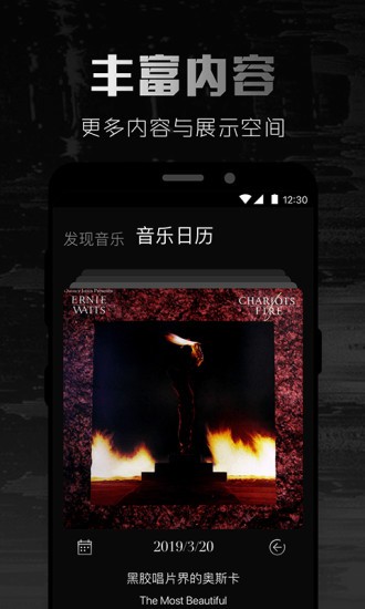 2496音乐老版本v1.2.5下载图片1
