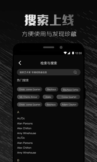 2496音乐老版本v1.2.5下载?2: