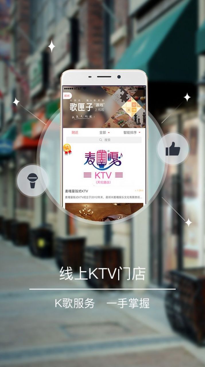 歌匣子官方版v1.2.4下载?1: