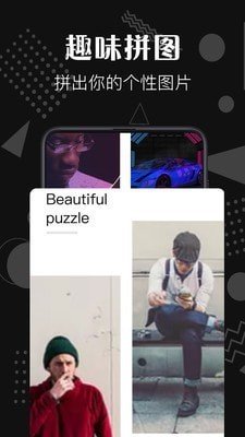 去水印咖app安卓版下载?2: