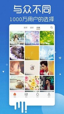 魔秀动态壁纸v2.9.9下载?2: