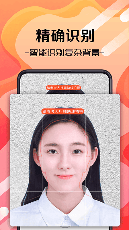 火山证件照图2
